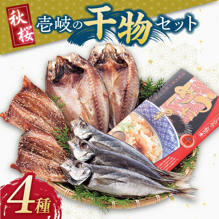 楽天市場】【ふるさと納税】ねばねばトロトロ海藻 かじめ（60g × 6