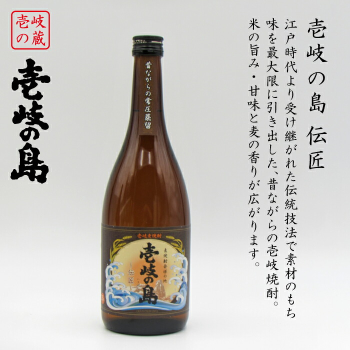 最安値挑戦！】 麦焼酎 ちんぐ 720ml 2本セット 酒