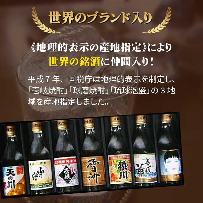 開店記念セール！ 麦焼酎 お酒 美境 26度 720ml 壱岐 玄海酒造 長崎県 JDB095 fucoa.cl