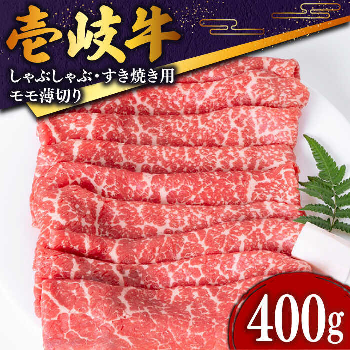 楽天市場】【ふるさと納税】【お中元対象】壱岐牛 焼き肉（カルビ