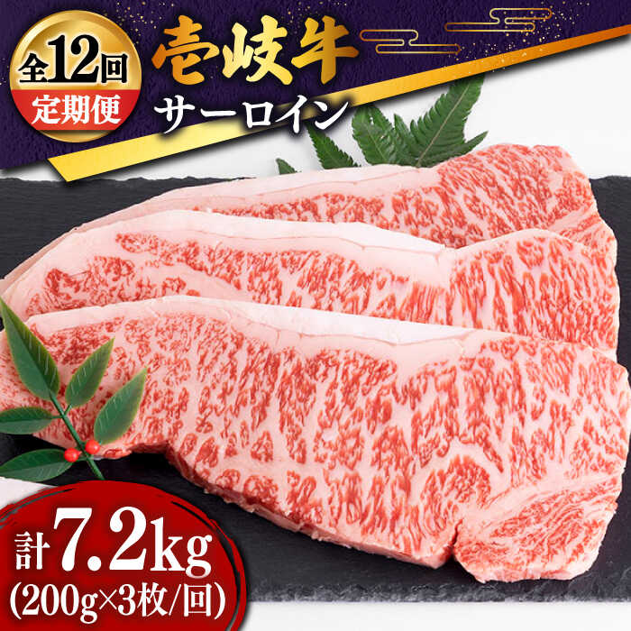極上 壱岐牛 A5ランク ローストビーフ 200g × 4個 雌 《 壱岐市 》厚切り 赤身 モモ お肉 牛肉 黒毛和牛 ギフト ロース  シャトーブリアン [JER013] 360000 360000円 36万円