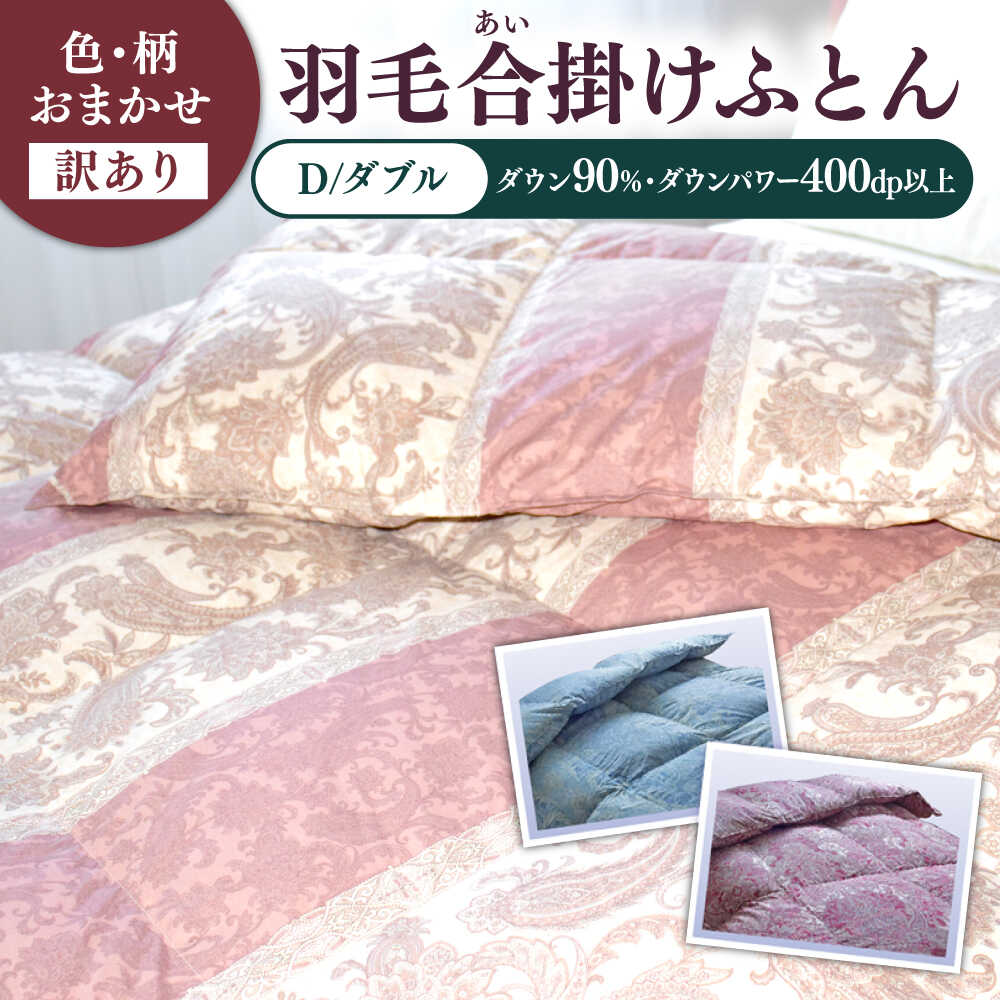 【寝具特集】～質の止ん事無い御休みへ～