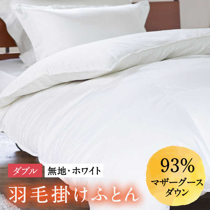 【寝具特集】～質の止ん事無い御休みへ～
