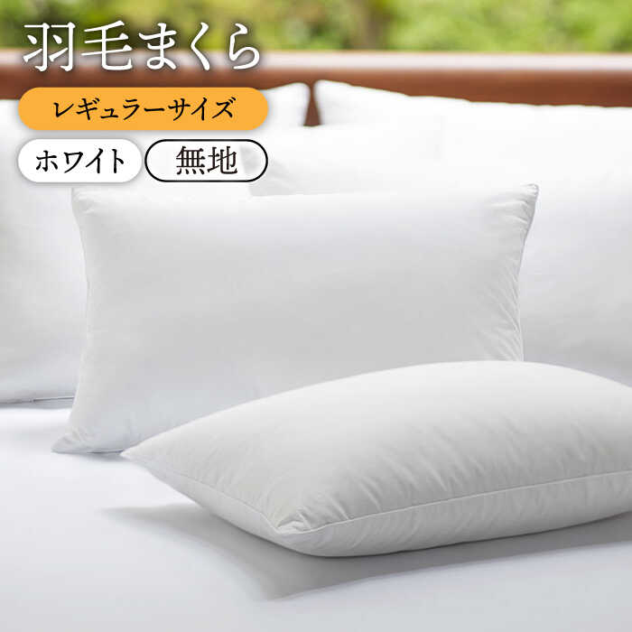 【寝具特集】～質の止ん事無い御休みへ～
