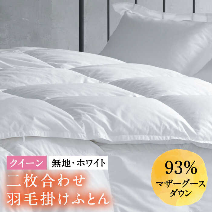 【寝具特集】～質の止ん事無いお休みへ～