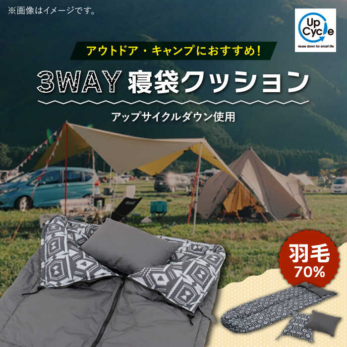 楽天市場】【ふるさと納税】【FUGAKU】MUMMY SLEEPING BAG 450g 楽天市場】【ふるさと納税】【FUGAKU】MUMMY SLEEPING BAG 450g