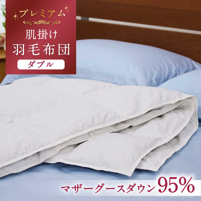 【寝具特集】～質の止ん事無いお休みへ～