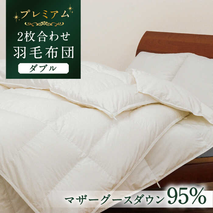 【寝具特集】～質の止ん事無い御休みへ～