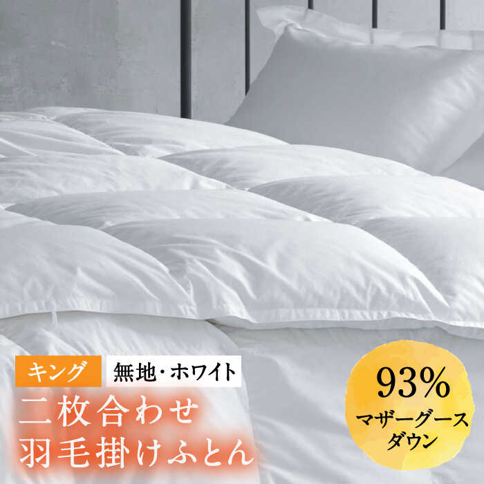 【寝具特集】～質の止ん事無いお休みへ～