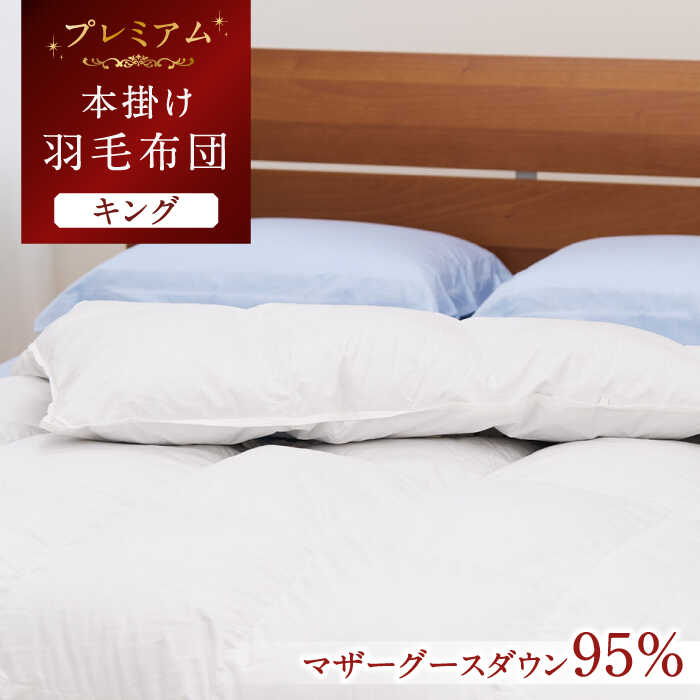 【寝具特集】～質の止ん事無いお休みへ～