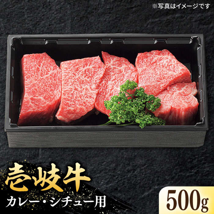 福袋特集 ローストビーフ 壱岐牛 500g × 2 本《壱岐市》 JBV001 和牛