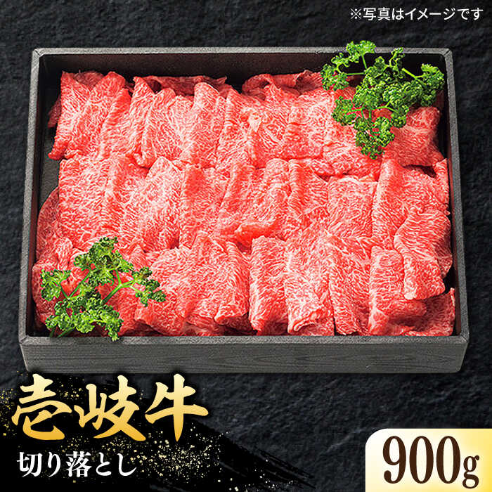 楽天市場】【ふるさと納税】 特選 壱岐牛 モモ 500g （ 焼肉 ）《壱岐