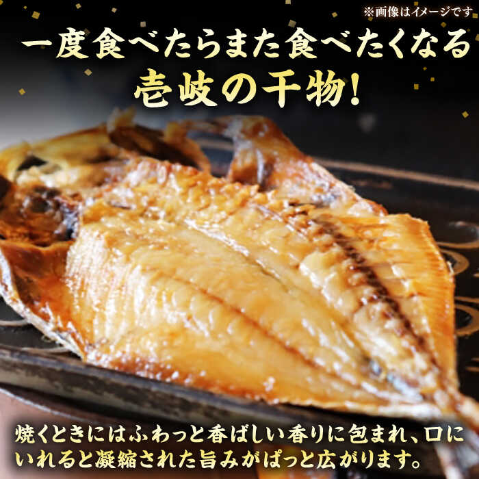 0円 アウトレット送料無料 ひものや つかもとの旬のおまかせ干物詰め合わせd Jdr004 干物 ひもの おまかせ 詰め合わせ あじ いわし みりん干し 壱岐 魚 アジ イワシ イカ カサゴ アカハタ 秋刀魚 鯛 あおさ