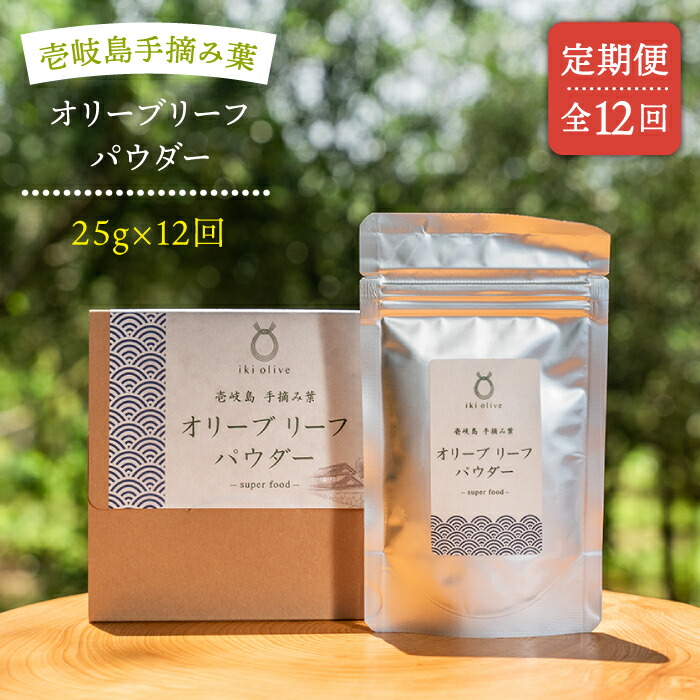 大人気! たもぎ茸の力 80ml×30袋×３個セット ※軽減税率対象品