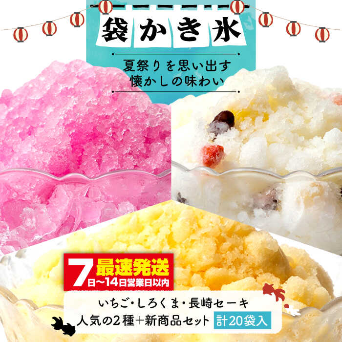 かきごおり様専用②】じゅるる 54袋 【公式通販】