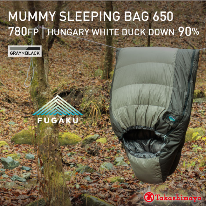 楽天市場】【ふるさと納税】【FUGAKU】MUMMY SLEEPING BAG 450g 楽天市場】【ふるさと納税】【FUGAKU】MUMMY SLEEPING BAG 450g