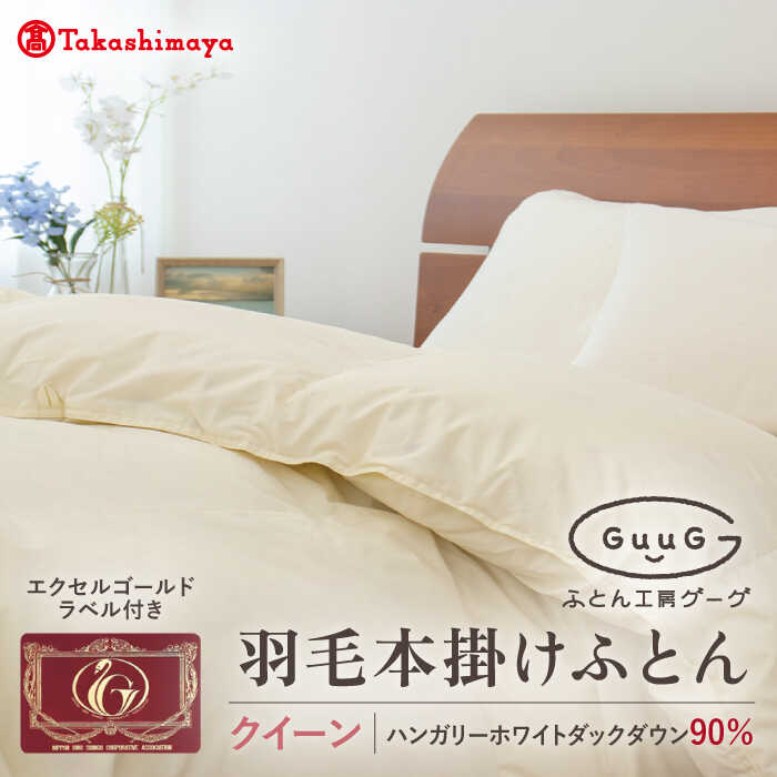 【寝具特集】～質の止ん事無いお休みへ～