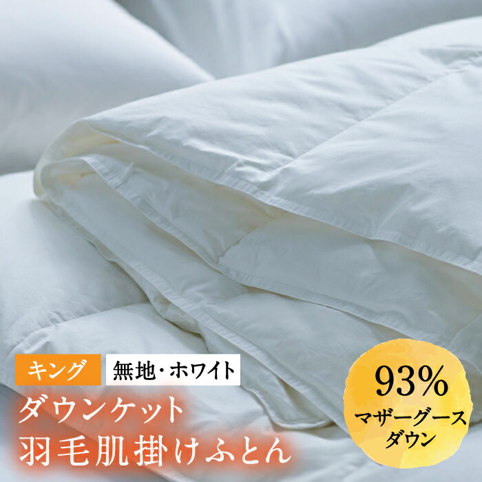 【寝具特集】～質の止ん事無い御休みへ～