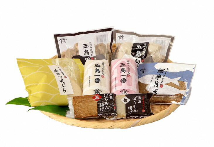 ふるさと納税 五島蒲鉾詰合せ しっかりとした魚の味がするかまぼこ Clickcease Com