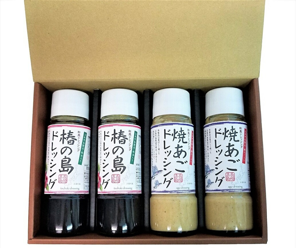 ふるさと納税 ドレッシング4本セット 椿油 飛魚だしの五島が詰まったドレッシング 椿の島ドレッシング 長崎県五島列島は日 Aluksniesiem Lv