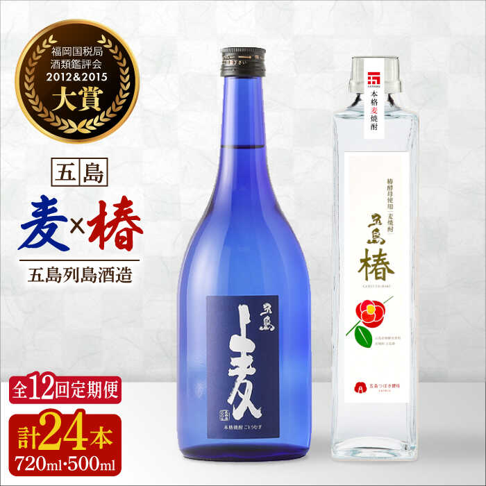 焼酎 | minhaseconomias.com.br