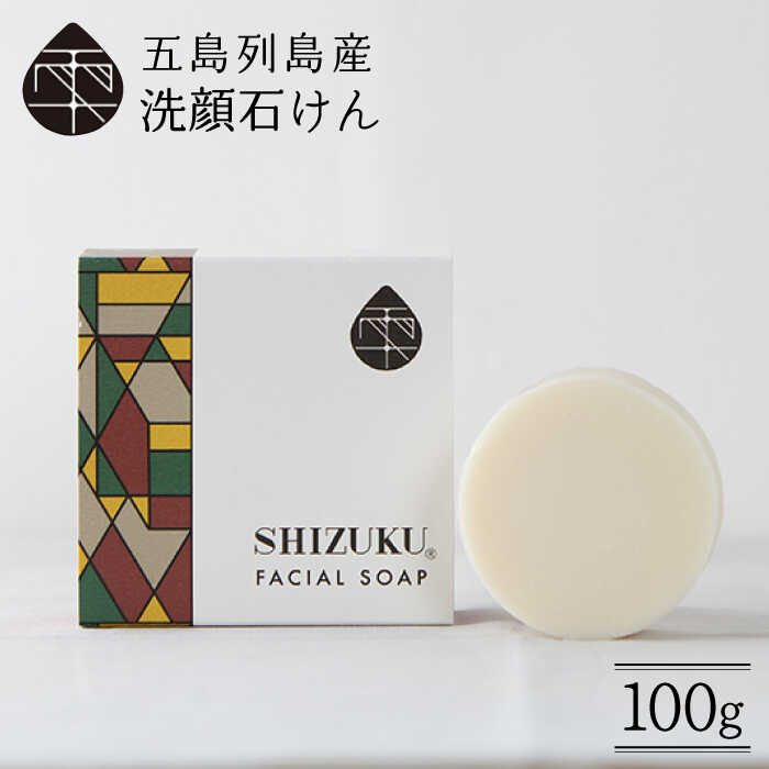 楽天市場】【ふるさと納税】【全6回定期便】椿酵母せっけん 110g