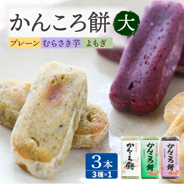 【長崎土産】福江空港でしか買えない手土産など！喜ばれる食べ物のおすすめは？