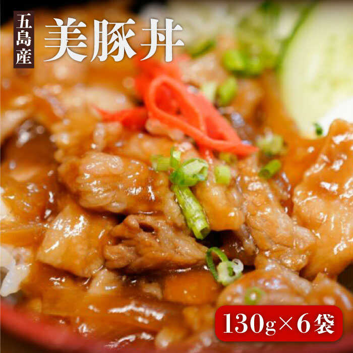 期間限定特価品 味付け豚肉 美豚ちゃん300g×3個 PEL001