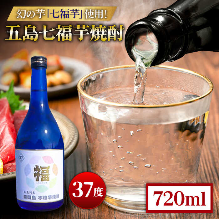 五島ばらもん凧限定ラベル　麦焼酎・芋焼酎 飲み比べ セット 各900ml焼酎 五島ばらもん凧限定ラベル】麦焼酎・芋焼酎 飲み比べ セット 各