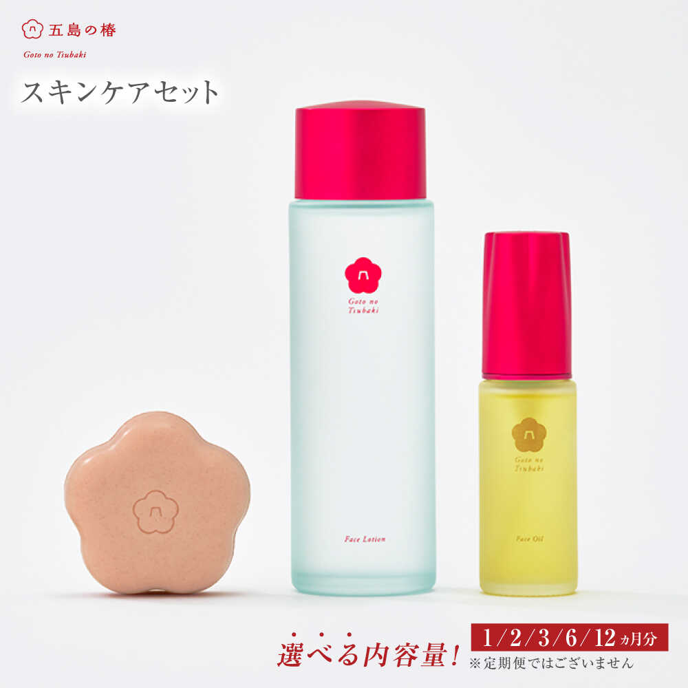 楽天市場】五島の椿 椿の葉 保湿水 150mL／化粧水 正規品 : 燦 Studio