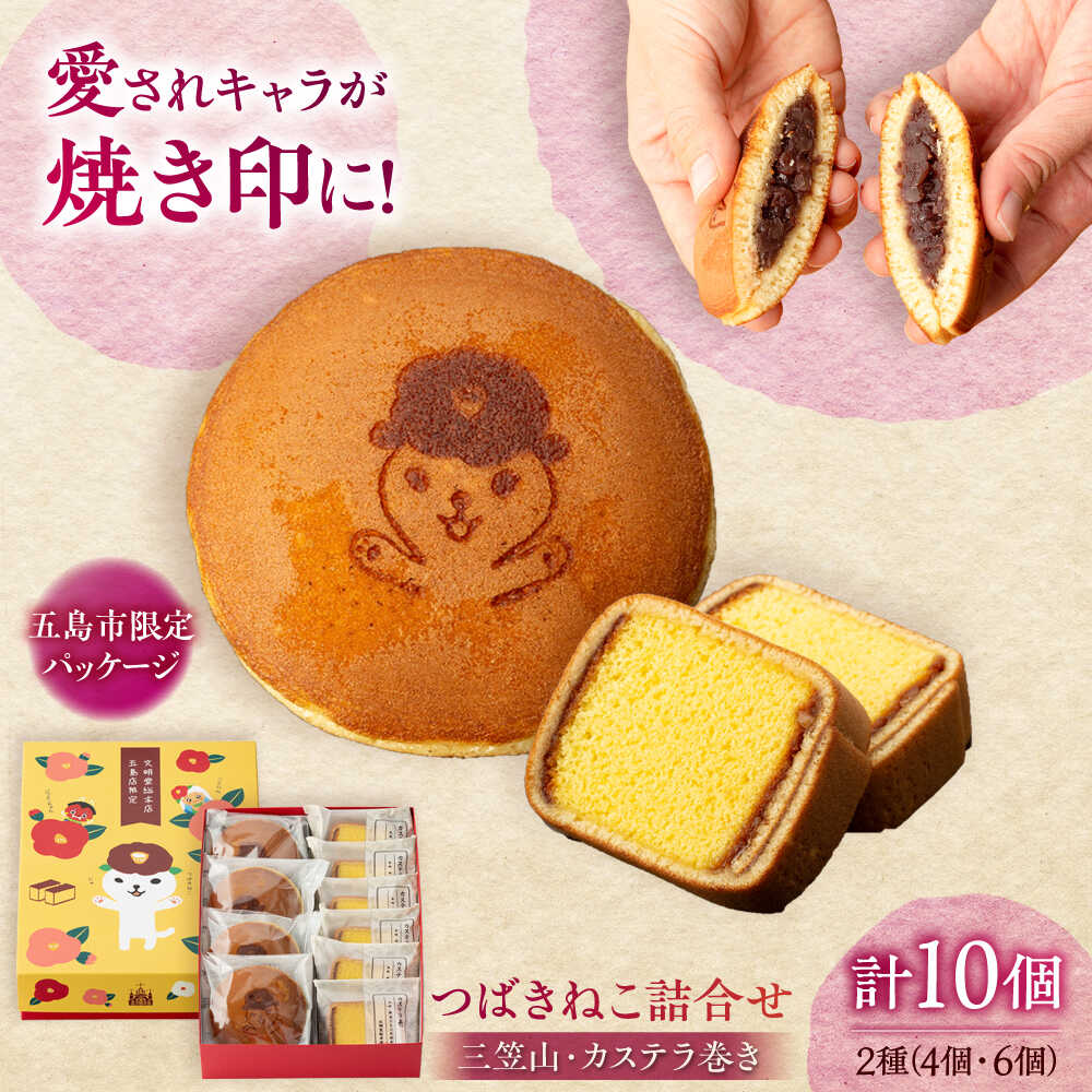 【日本限定・激レア】ふるさと紀行　はろぅきてぃ民芸風マスコット　全24フルセット 楽天市場】【ふるさと納税】【お歳暮ギフト】7日程度発送）【五島市