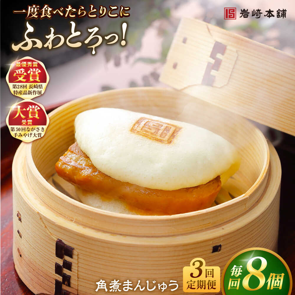 龍*烏様 日本の名品郷土料理 5巻セット 神戸居留地 黒烏龍茶 500ml 24本セット | Tasty World!(卸専門)