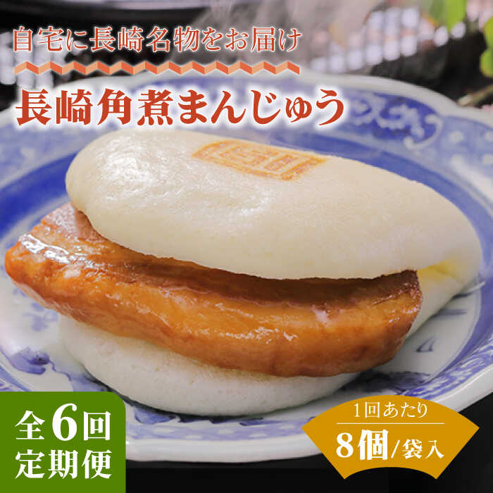 爆安プライス <br>味噌饅頭 15個入り 1箱<br>