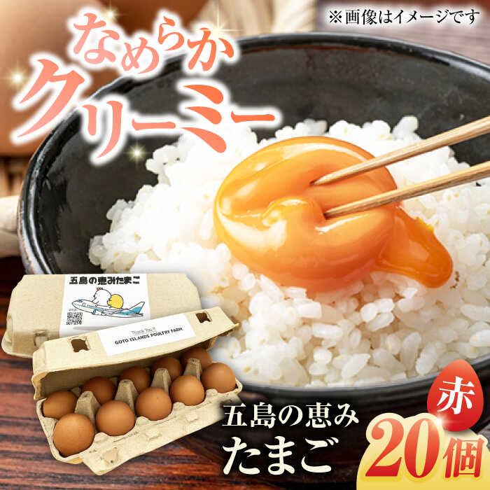 楽天市場】【ふるさと納税】【黄身がつかめる！ブランド卵】TOCO