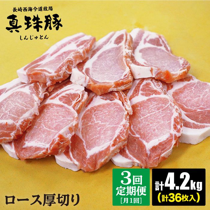 税込) 大西海SPF豚 国産豚 豚肉4種類 1.2kgセット CEK162 fucoa.cl