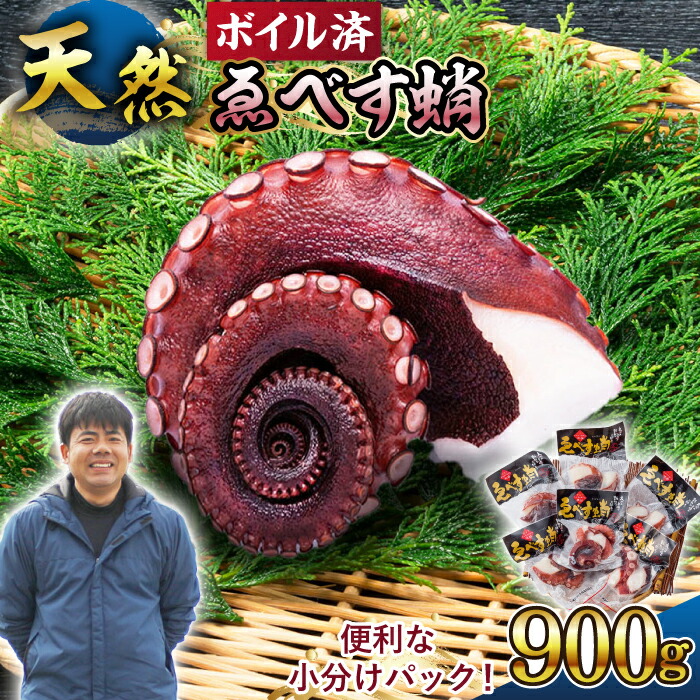 【ふるさと納税】【6月より発送開始】【コリコリ肉厚！】ゑべす蛸 計780g（130g×6P）＜大瀬戸町漁協＞ [CAR001] タコ たこ 真蛸 真空パック 刺身 たこ飯 カルパッチョ パスタ 旬の味 冷凍 セット 小分けパック 天然