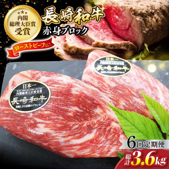 最大85％オフ！ 長崎和牛ローストビーフ ブロック 約600g 300g×2 ミート販売黒