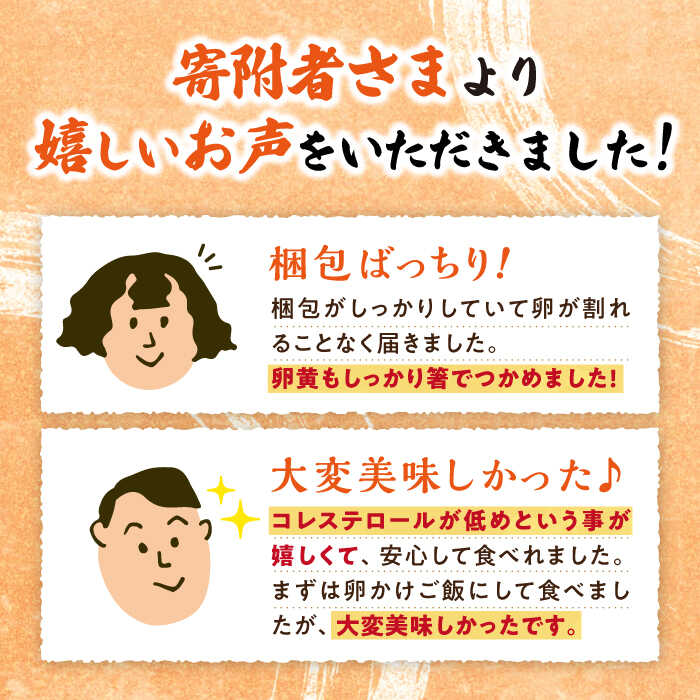 ポイント10倍】 ふるさと納税 パックで届く 3回定期便 かきやまの 地養卵 Mサイズ 計180個 6個×30パック ×3回定期便 垣山養鶏園  CBB014 whitesforracialequity.org