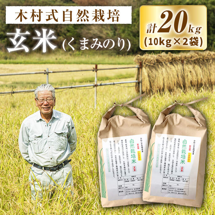 楽天市場】【ふるさと納税】【 新米先行予約 】2025年10月より