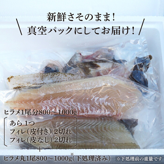 市場 ふるさと納税 ヒラメのフィレ 新鮮手間なし 皮なし2切れ 皮付き2切れ 市場 ふるさと納税 ヒラメのフィレ 新鮮手間なし 皮なし2切れ 皮付き2切れ