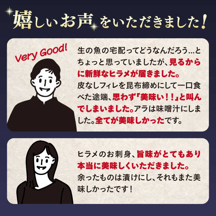 市場 ふるさと納税 ヒラメのフィレ 皮なし2切れ 新鮮手間なし 皮付き2切れ