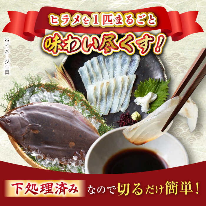 市場 ふるさと納税 ヒラメのフィレ 新鮮手間なし 皮なし2切れ 皮付き2切れ 市場 ふるさと納税 ヒラメのフィレ 新鮮手間なし 皮なし2切れ 皮付き2切れ