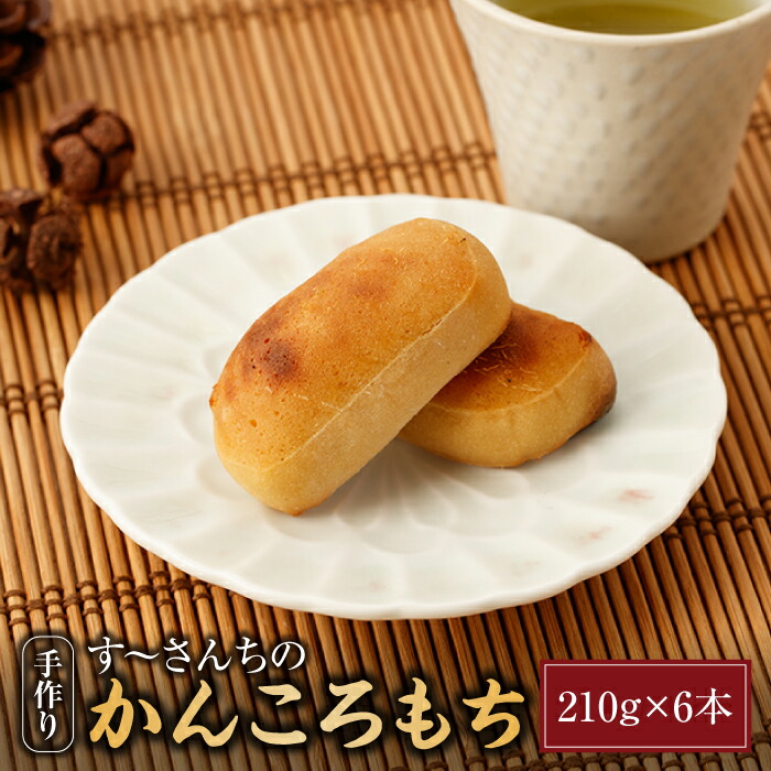 楽天市場】【ふるさと納税】【テレビで紹介されました】 【12/10入金