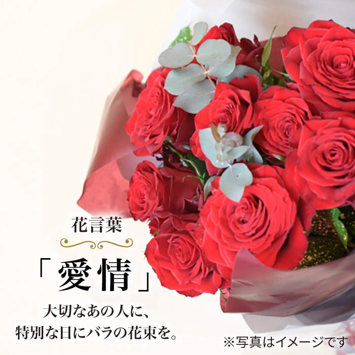 うのにもお得な バラの花束 赤 花工房るふらん Ccr004 Fucoa Cl うのにもお得な バラの花束 赤 花工房るふらん Ccr004 Fucoa Cl