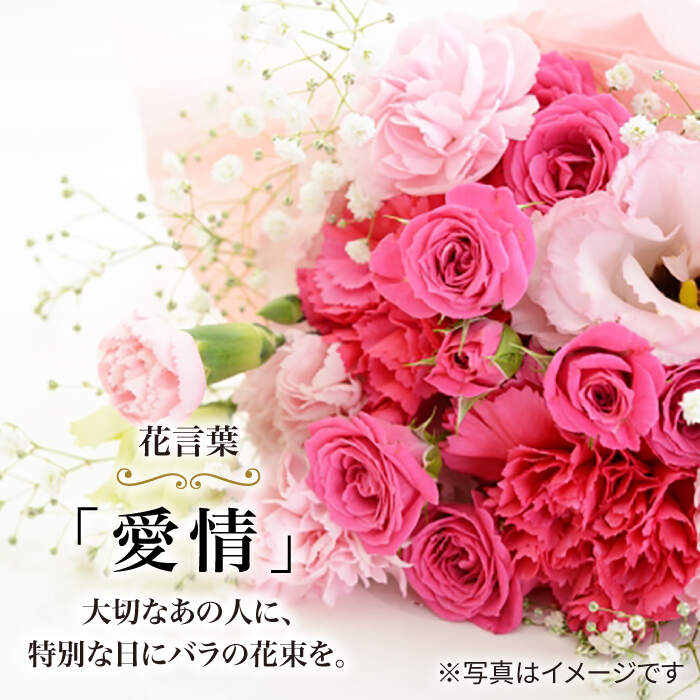 特価 バラの花束 濃いピンク 花工房るふらん Ccr005 Qdtek Vn