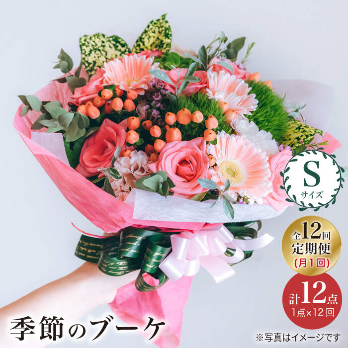 御幸毛織 購入注文背広特集