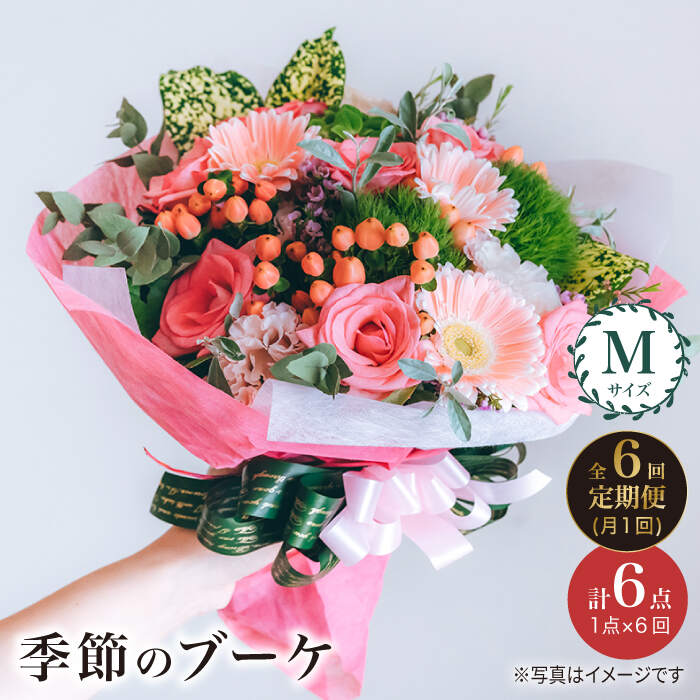 御幸毛織 購入注文背広特集