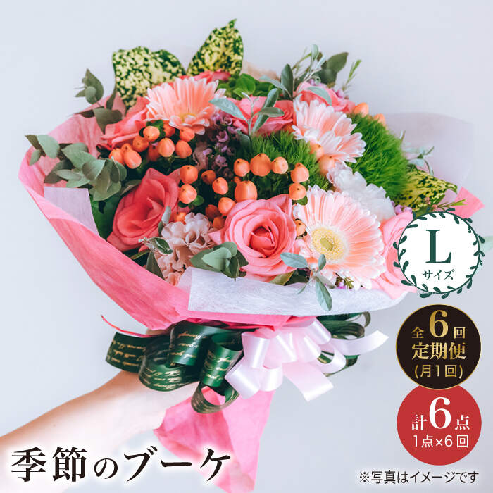 御幸毛織 購入注文背広特集