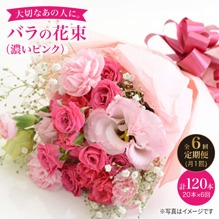 人気商品！！ ローズミニ120本 ピンク造花 薔薇 インテリア