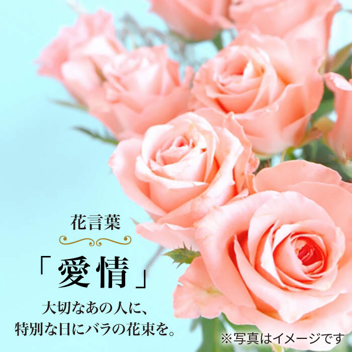 魅力の バラの花束 薄いピンク 花工房るふらん CCR026 qdtek.vn